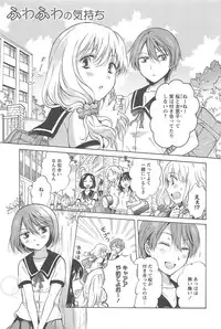 [Mira] School Girls Love Selection