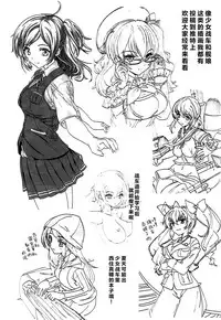 (COMIC1☆11) [Studio Q (Natsuka Q-Ya)] Kono Subarashii Megami to Syukufuku o! (Kono Subarashii Sekai ni Syukufuku o!) [Chinese] [脸肿汉化组]