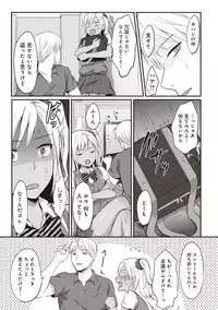 [Koori] Zesshokukei danshi seiyoku wo shiru ep1~7