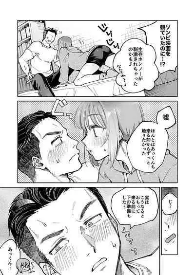 [Girl's Maniax Original (BL) (Various)] DLsite Girl's Maniax Anthology Vol.7 -Mesu Ochi 2- [Digital]