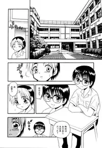 [Shinozaki Rei] NIGHT BLUE