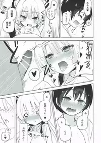 (C92) [Amamitu Hakushi (Amamitu Kousuke)] Mokou Onee-chan to Shota ga Ecchi Suru Hon Soushuuhen (Touhou Project)