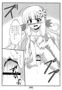 [Shyo Chiku Bai (Otakehiko)] Kowakuma no Ana (Yu-Gi-Oh!) [Digital]