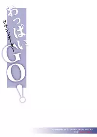 (C89) [Syunkan Saidaihusoku (Pony R)] Oppai GO! (Fate/Grand Order)