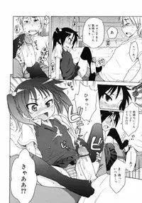 COMIC 0EX Vol. 11 2008-11