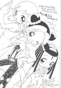 (C61) [Hogero Kikaku (Bloomer Hogero)] Haman-sama-chan (Mobile Suit Gundam: Char's Deleted Affair)