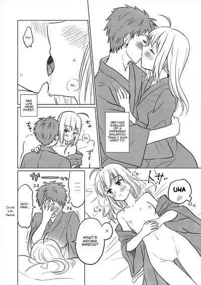 Okawari wa Ikaga desu ka | Would You Like Seconds?