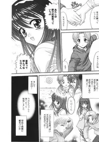 [Blue Blood] What is love?