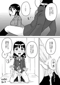 [Calpis Koubou] Futanari Shoujo no Karada no Nayami