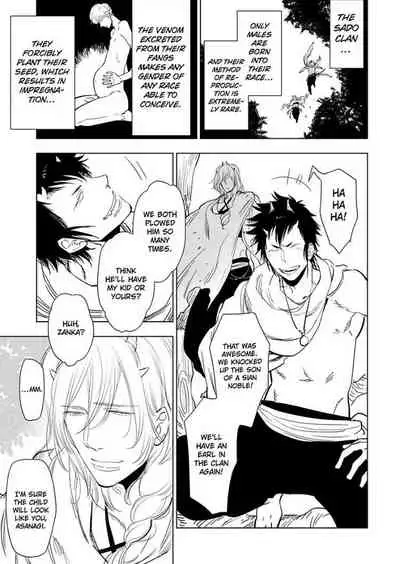 Kono Ore ga, Ahe-goe Nante Dasu Wake ga Nai!! | I'll Never Moan For You!!