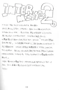 (C58) [Molotov Cocktail (Oowada Tomari)] Kuru kuru Kururu (Puppet Princess of Marl Kingdom)