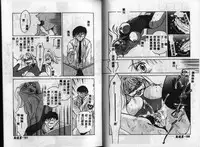 [Ureshino Megumi] Kinryou Chitai [Chinese]