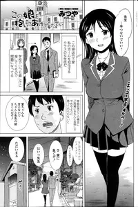 COMIC Penguin Celeb 2014-03