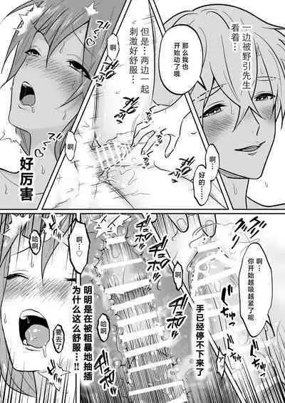 kaihatsu saron | 开发沙龙