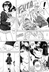 [JinJin] FutaSuki! Ch. 1, 3-4 (Ero Tori Happiness! | Lewd Photoshoot Happiness!) [English] =SW=