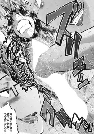 Mama Dorei ~Hahaoya Kyouyuu Circle