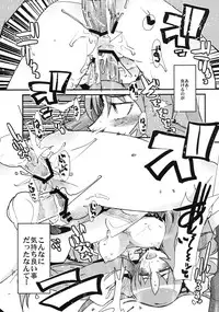 [Bronco Hitoritabi (Uchi-Uchi Keyaki)] Yotaka yo Arigatou Konya mo (Saint Seiya Omega) [Digital]