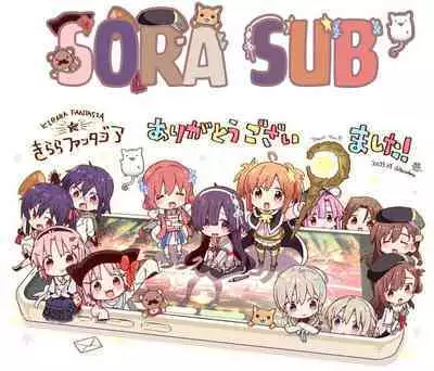 Boku dake no Kimi | You're mine only