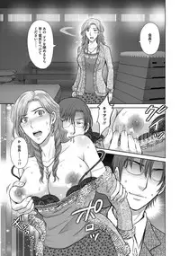 [Hoshiduki Melon] W Netorase ~Oku-san Koukan Kaishimasen ka?~ [Digital]