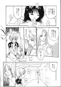 [Kio Seiji] LEATHERMAN Vol. 2