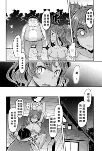 [EBA] Sister Island 6 (COMIC Anthurium 2016-06) [Chinese] [拉媞珐汉化]