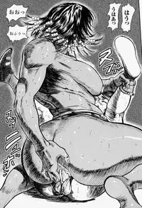 [Anthology] Takedakeshiki Onna Tachi Amazons 2