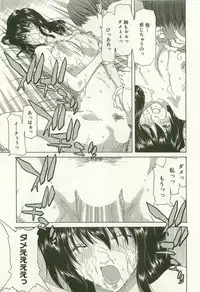 [Hori Hiroaki] Maruhi Dokkin Report