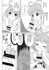 [Oreichigo (Yukino F Iwasuke)] Nyan Nyan shimasho! (Touhou Project) [Digital]