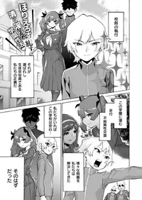 COMIC X-EROS #72 [Digital]