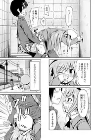 [Anthology] COMIC L.Q.M ~Little Queen Mount~ Vol. 2 [Digital]