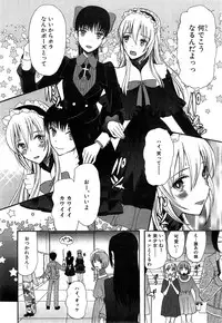 COMIC Mugen Tensei 2015-05