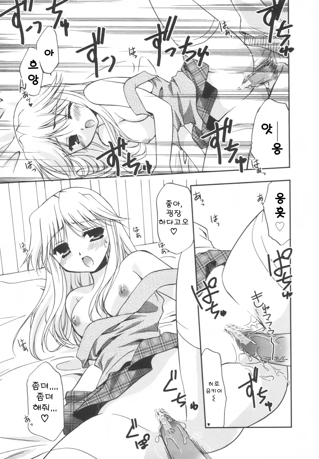 Precious Shokai Genteiban