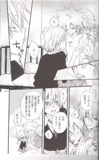 [Hitman Reborn-DESORDEN] 跳ね馬まみれ (yaoi)