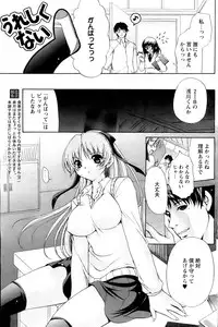 Comic Papipo 2006-12