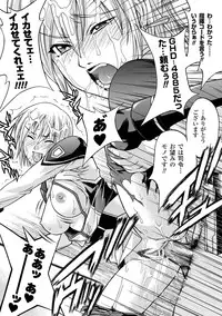 [GEN] ECSTASY MISSION [Digital]