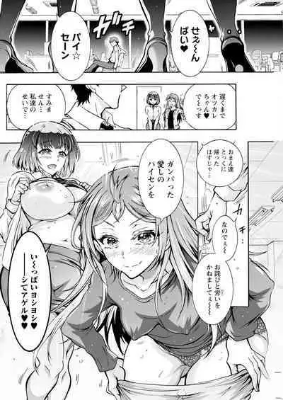 Action Pizazz 2024-01