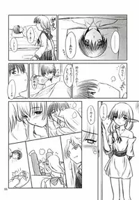 (C63) [Pazzo S.P. (Akikaze Shirakumo)] Aliceple DX (Pastel Chime -Koi no Skill Up-)