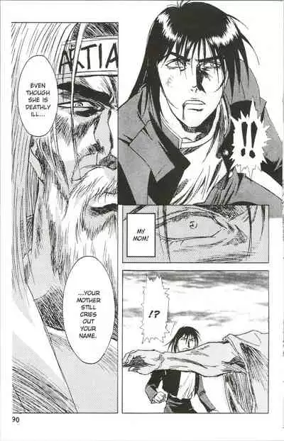 [Kawarajima Koh] Immoral Angel 10 [English]