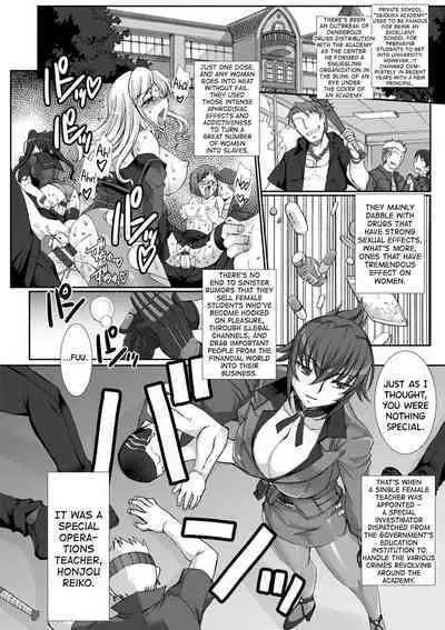 [B-RIVER] Mesuana Ni Chiru Hana Ch.4-6, 9-10.5 [English] [biribiri]