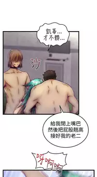 啪啪啪调教所第1季 [中国翻訳]