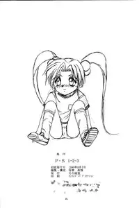 (C50) [RoriE-do (Saeki Takao)] PS 1-2-3 (Mahou Shoujo Pretty Sammy)