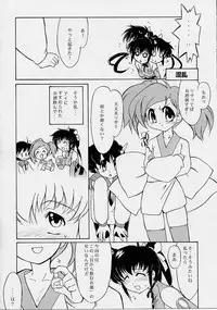 [Kino Hitoshi] Ultimate (Final Fantasy Unlimited)