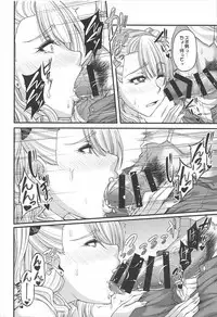 (C92) [Kakitsubata no Yashiro (Kakitsubata Kanae)] Kanojo to Kareshi-san no Jijou -Soushuuhen- (Oshiete! Galko-chan)