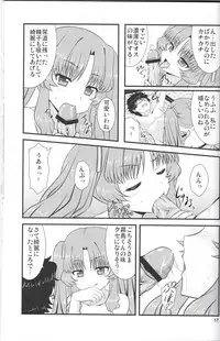 [GUILTY HEARTS (FLO)] Acid Lemonade (Ano Natsu de Matteru)