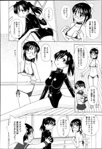 COMIC Megastore H 2013-05