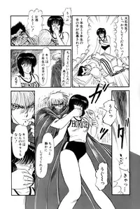 [Amamiya Jun] Koi wa Miracle! v01