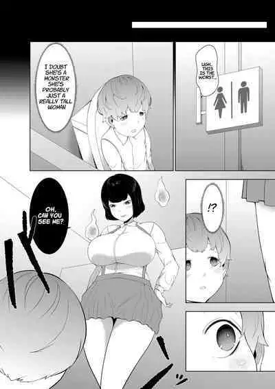 Boku ga Bakemono ni Meccha Moteru Wake | The Reason Why I'm Super Popular with Monster Girls.