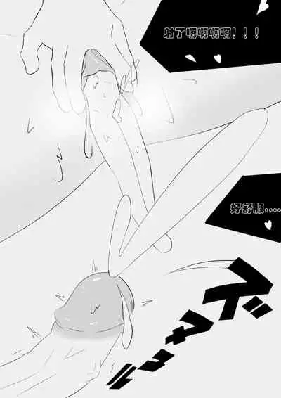 Friendly Relationship