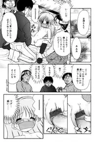 [Anthology] Kotori-kan 4