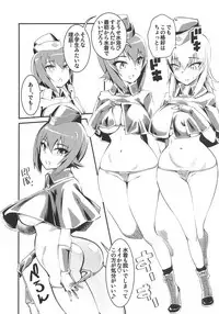 (COMIC1☆13) [Hi-Per Pinch (clover)] GIRLS and CAMPER and NUDIST (Girls und Panzer)